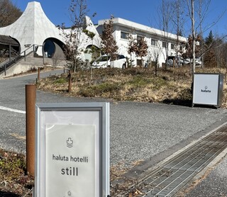 haluta bakery Oiwake - 外觀