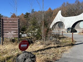 haluta bakery Oiwake - 外觀