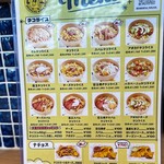 しまんちゅパーラー - 