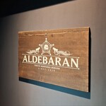 アルデバラン - 