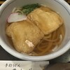 手打うどん　豊しげ