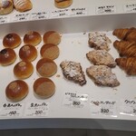 ベーカリーエムズ - 