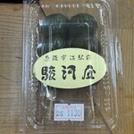 京阪宇治駅前 駿河屋 - 