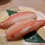 陸奥の國 廻鮮寿司 八千代 - 