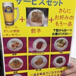 しんきょう パート1 - 