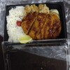 デカ盛り弁当 はるき
