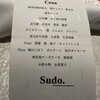 Sudo