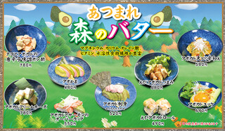 神田江戸ッ子寿司 スマートレーン北口店 - あつ森
