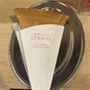 やなかなかカフェスタンド 谷中銀座店