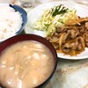 お食事 まるやま
