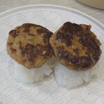 はま寿司 - ハンバーグ