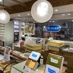 エシレ・マルシェ オ ブール - 