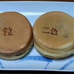 おやき屋本舗 - 左粒あん78円、右二色90円(クリーム&粒あん)