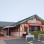 珈琲所コメダ珈琲店 - 店舗