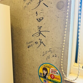 郡山中華そば しょうや_2