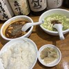 麻婆豆腐専門酒家 眞実一路