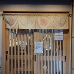 まるえ中華そば - 