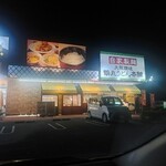 大阪讃岐 鶴丸うどん本舗 - 