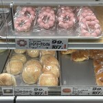 TSURUYA Miyota Ten - 面包店