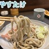 蕎麦 やすたけ