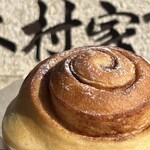 木村家ベーカリー - シナモンロール 150円