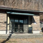 レイヨンヴェール - 外観