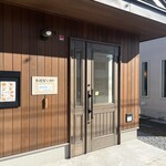 木村家ベーカリー - 外観