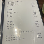 ラーメン・豚足 太吉 - 