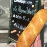 レイヨンヴェール - バタークリームスティック 260円