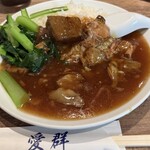 愛群 - 牛バラ飯