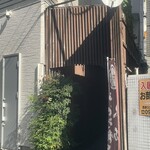 ラーメン・豚足 太吉 - 