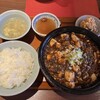 麻婆飯店