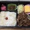 かとう精肉店東勝山直売所