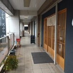 庶民の料亭 あじ - 