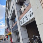 庶民の料亭 あじ - 