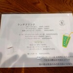 庶民の料亭 あじ - 
