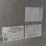 庶民の料亭 あじ - 