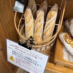 パン工房マウンテン - 