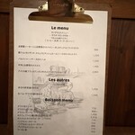 ブラッスリー レキップ - 