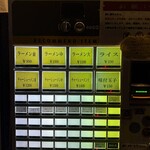 横浜ラーメン 真砂家 - 