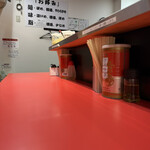 横浜ラーメン 真砂家 - 