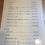 そばきり 邦や - 