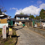 小料理屋 けいこ - 外観 2025年11月