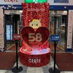 横浜ラーメン 真砂家 - 