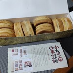 御座候 山陽店 - 