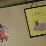 ゆるり 中華食堂 癒食同源 - 