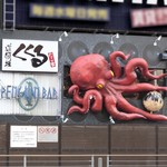 たこ家道頓堀くくる - くくる本店川側