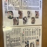 さぬき手打ちうどん 銭形 - 