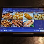 完全個室居酒屋 九州蔵 - 