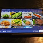 完全個室居酒屋 九州蔵 - 